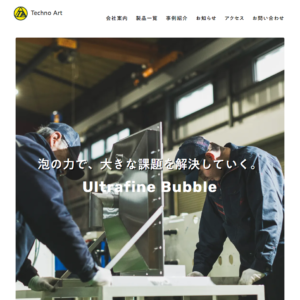 株式会社テクノアート